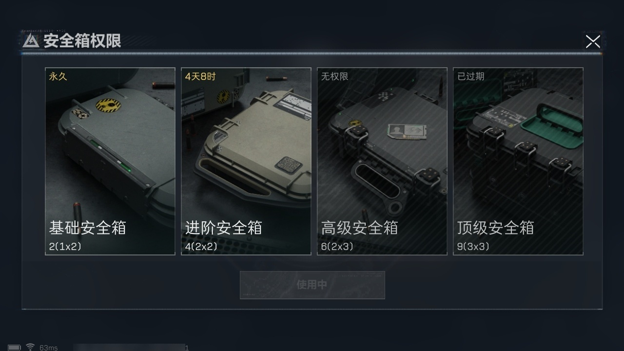 SJZHJJ39165三角洲行动账号详情图16