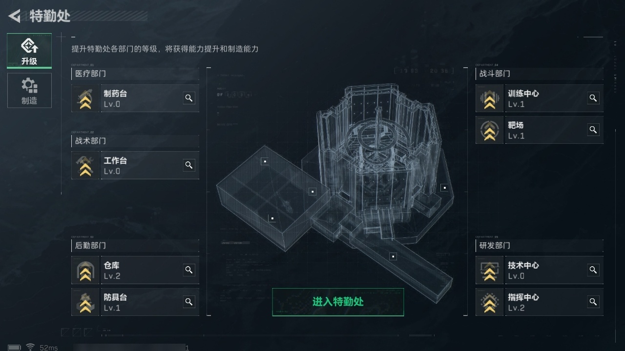 SJZHJJ39165三角洲行动账号详情图13