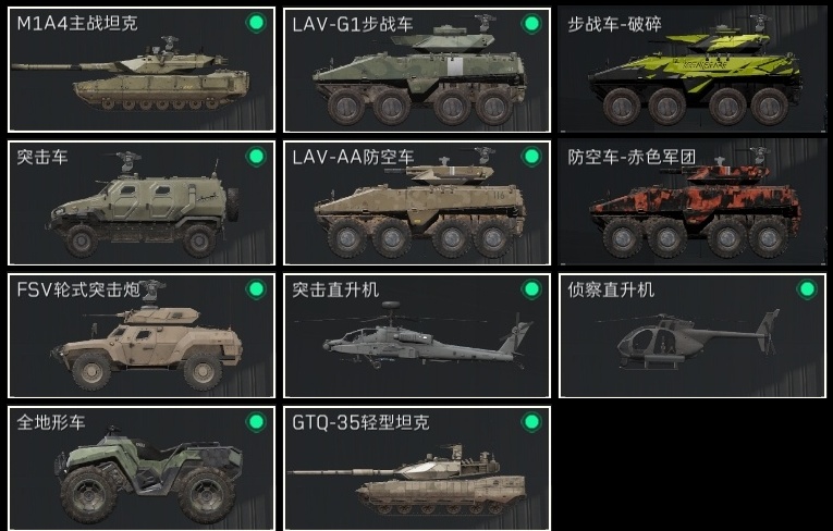 SJZHJJ39166三角洲行动账号详情图20 SJZHJJ39166三角洲行动账号详情图20