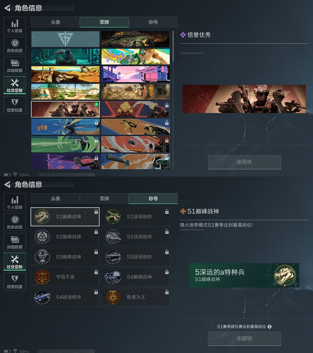 SJZHJJ39166三角洲行动账号详情图4 SJZHJJ39166三角洲行动账号详情图4
