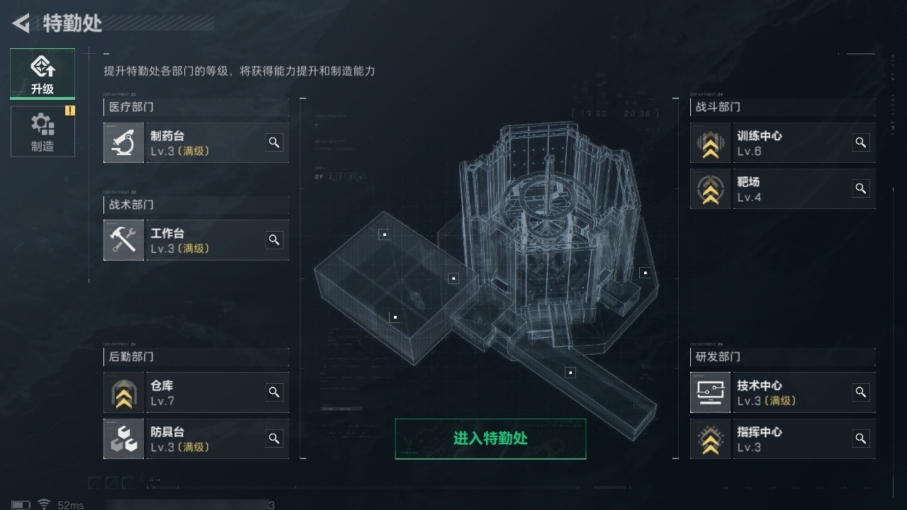 SJZHJJ39166三角洲行动账号详情图18 SJZHJJ39166三角洲行动账号详情图18