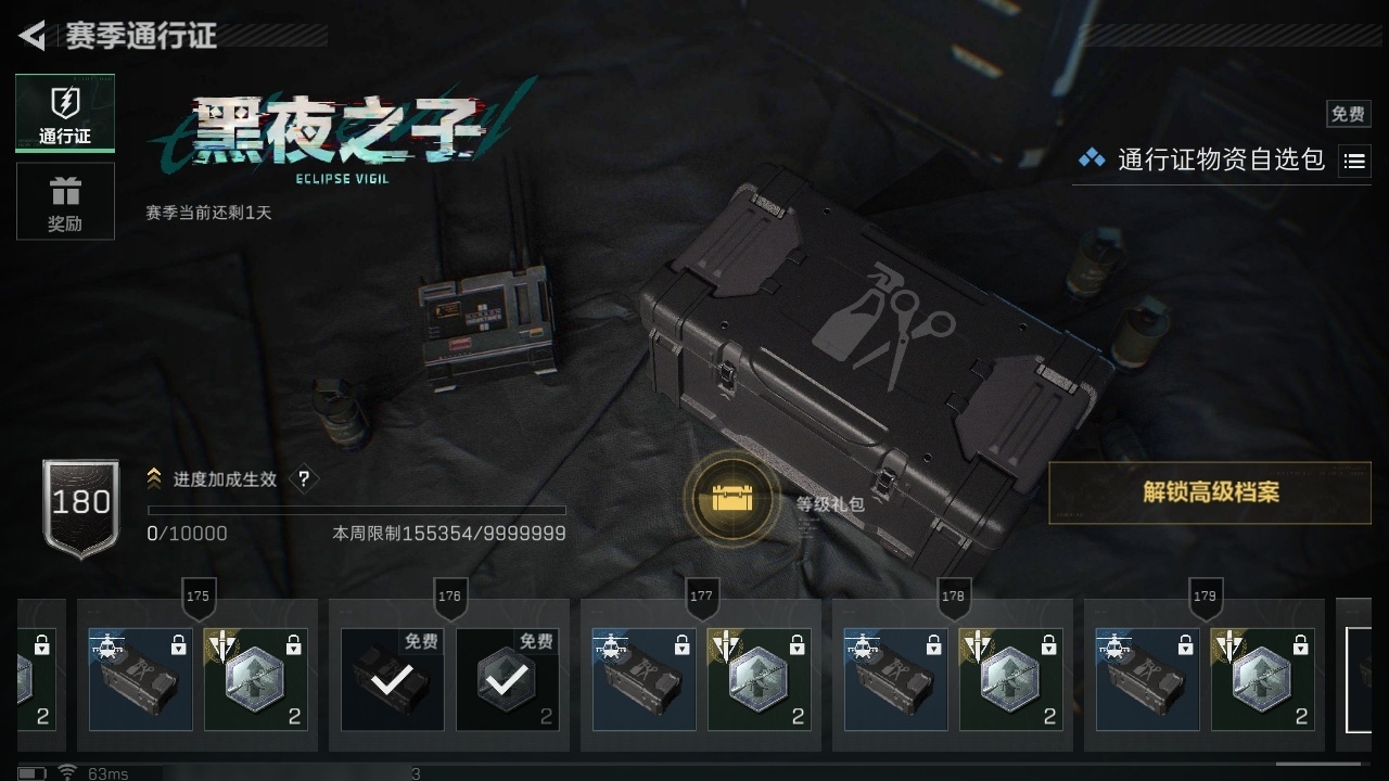 SJZHJJ39166三角洲行动账号详情图16 SJZHJJ39166三角洲行动账号详情图16