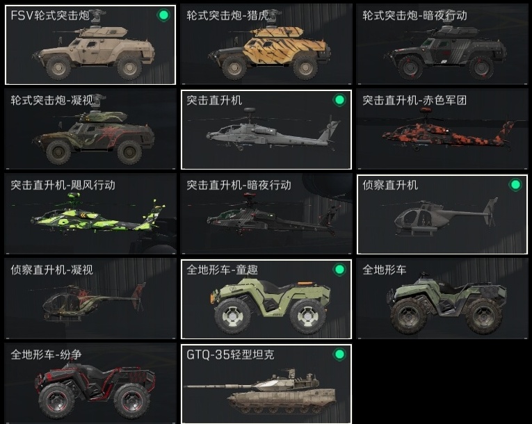 SJZHJJ39167三角洲行动账号详情图23