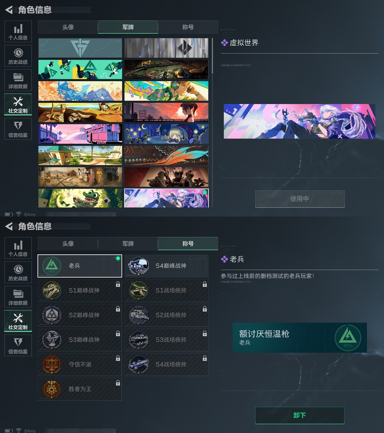 SJZHJJ39167三角洲行动账号详情图6