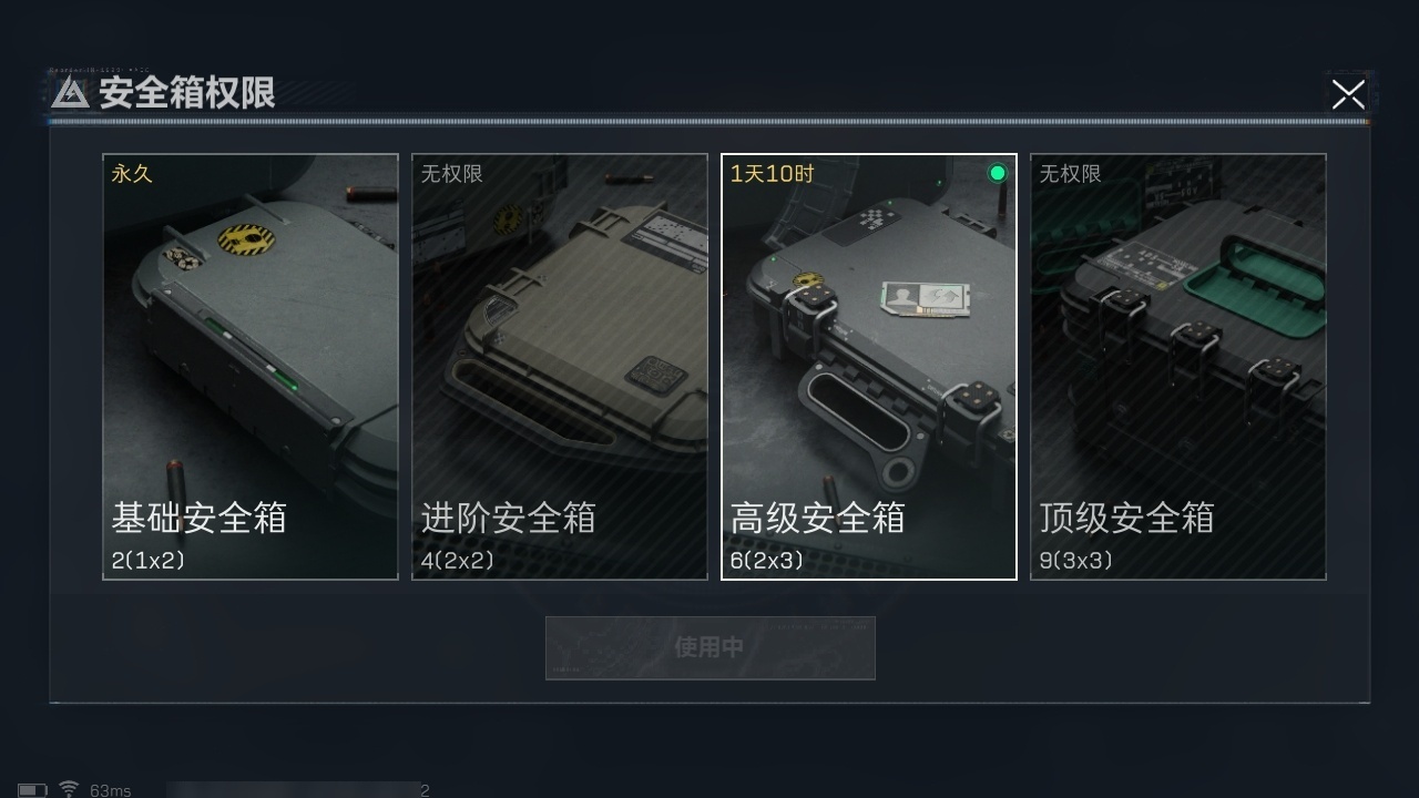 SJZHJJ39167三角洲行动账号详情图24