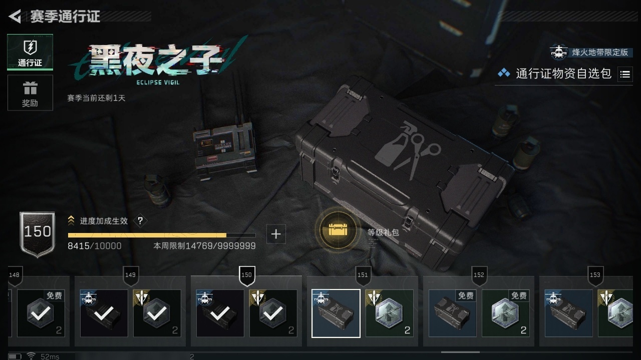 SJZHJJ39167三角洲行动账号详情图18