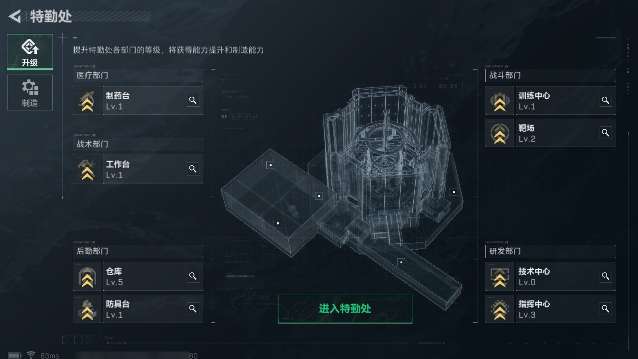 SJZHJJ39168三角洲行动账号详情图20