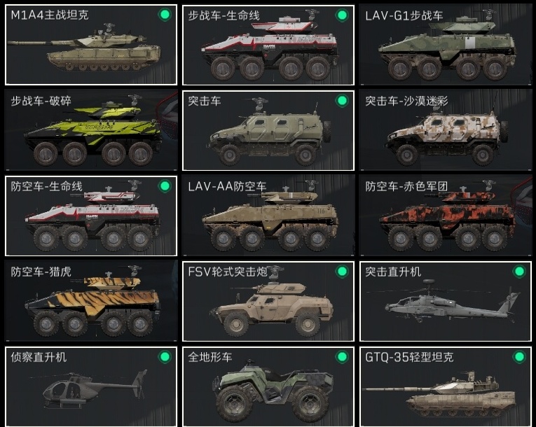 SJZHJJ39168三角洲行动账号详情图22