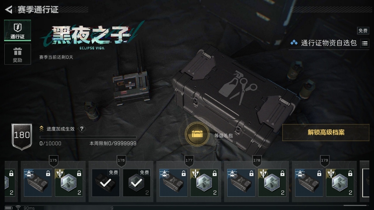 SJZHJJ39169三角洲行动账号详情图17