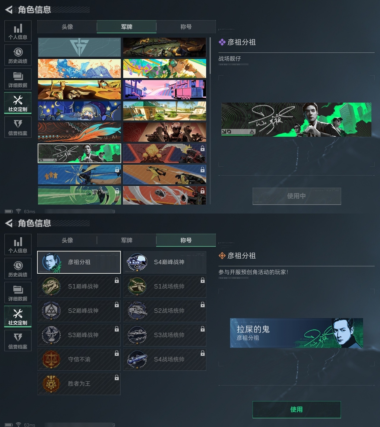 SJZHJJ39169三角洲行动账号详情图5