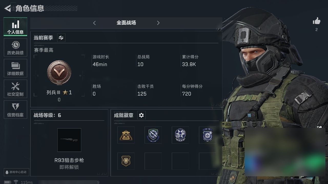 SJZHJJ39169三角洲行动账号详情图2