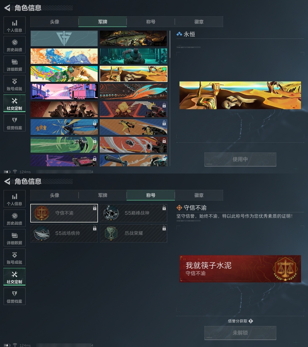 SJZHJJ39174三角洲行动账号详情图5