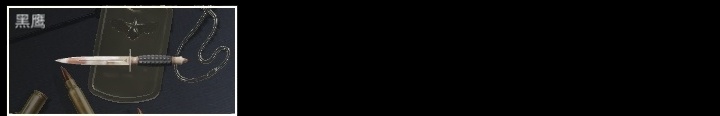 SJZHJJ39174三角洲行动账号详情图6