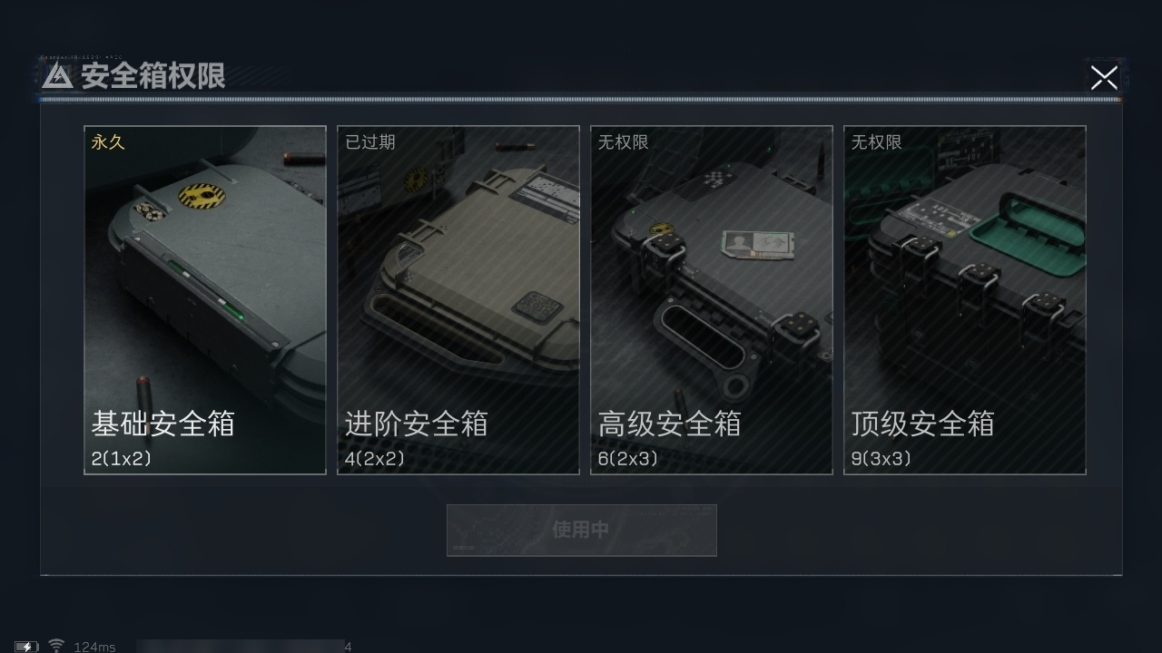 SJZHJJ39174三角洲行动账号详情图22
