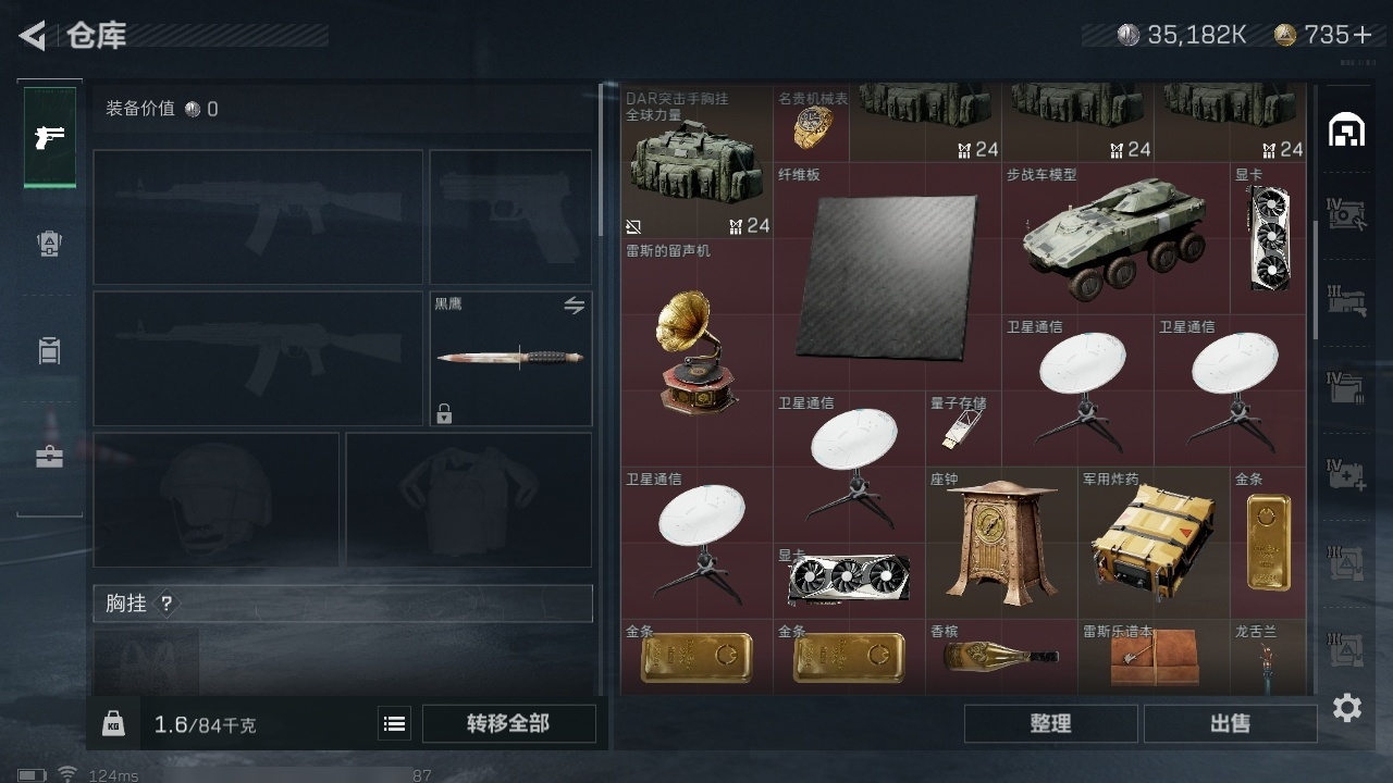 SJZHJJ39173三角洲行动账号详情图11 SJZHJJ39173三角洲行动账号详情图11