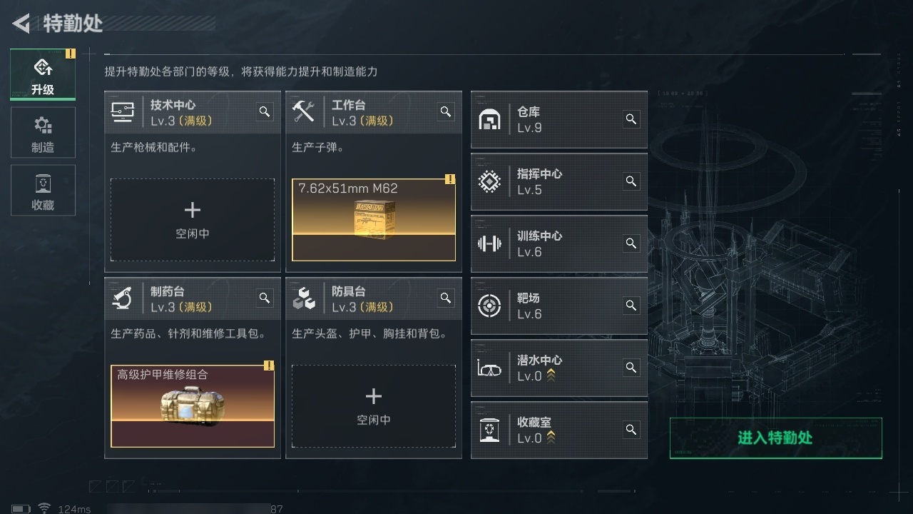 SJZHJJ39173三角洲行动账号详情图21 SJZHJJ39173三角洲行动账号详情图21