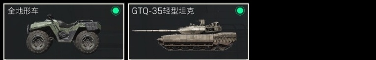 SJZHJJ39175三角洲行动账号详情图24