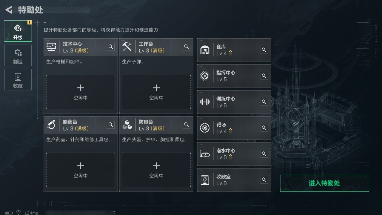 SJZHJJ39175三角洲行动账号详情图21
