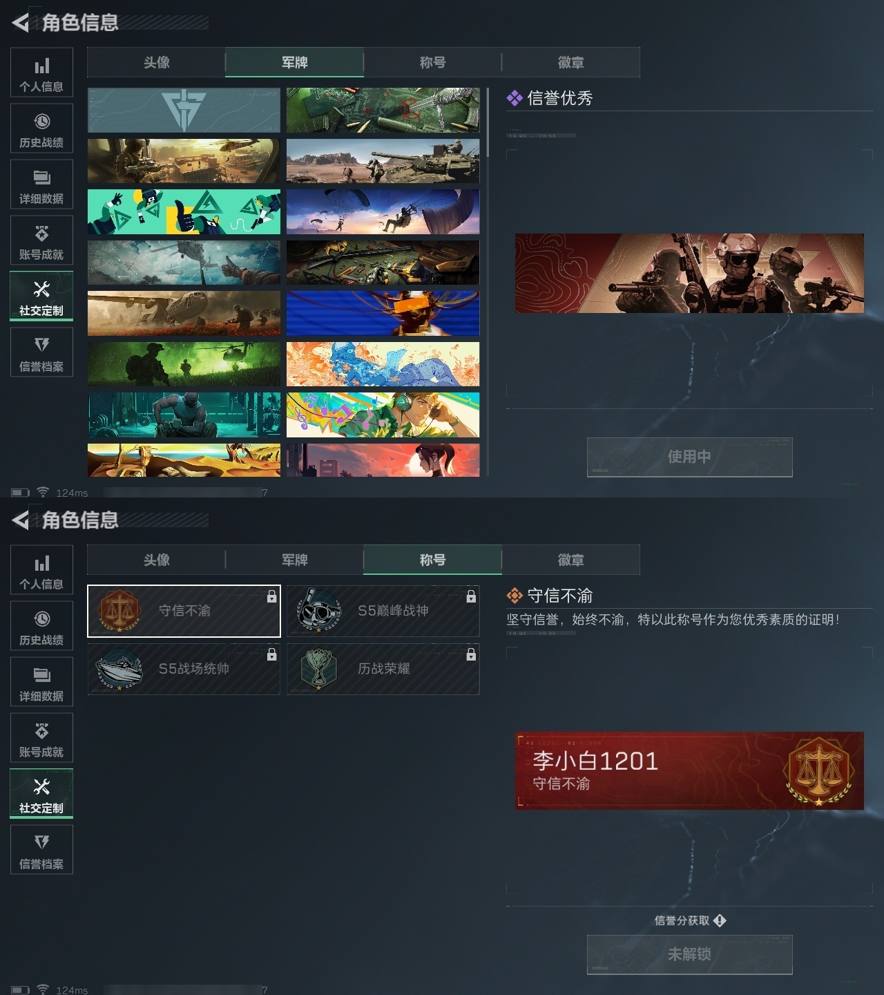 SJZHJJ39175三角洲行动账号详情图8