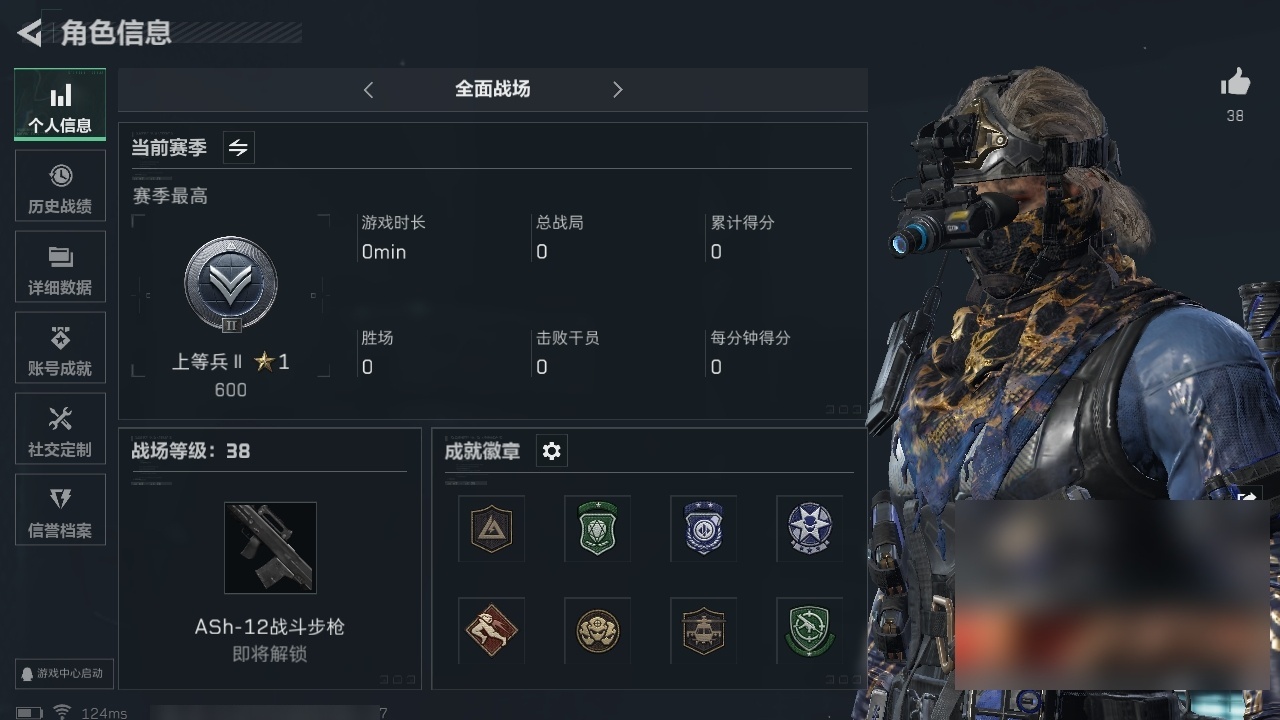 SJZHJJ39175三角洲行动账号详情图2