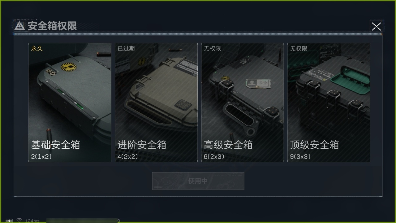 SJZHJJ39177三角洲行动账号详情图16