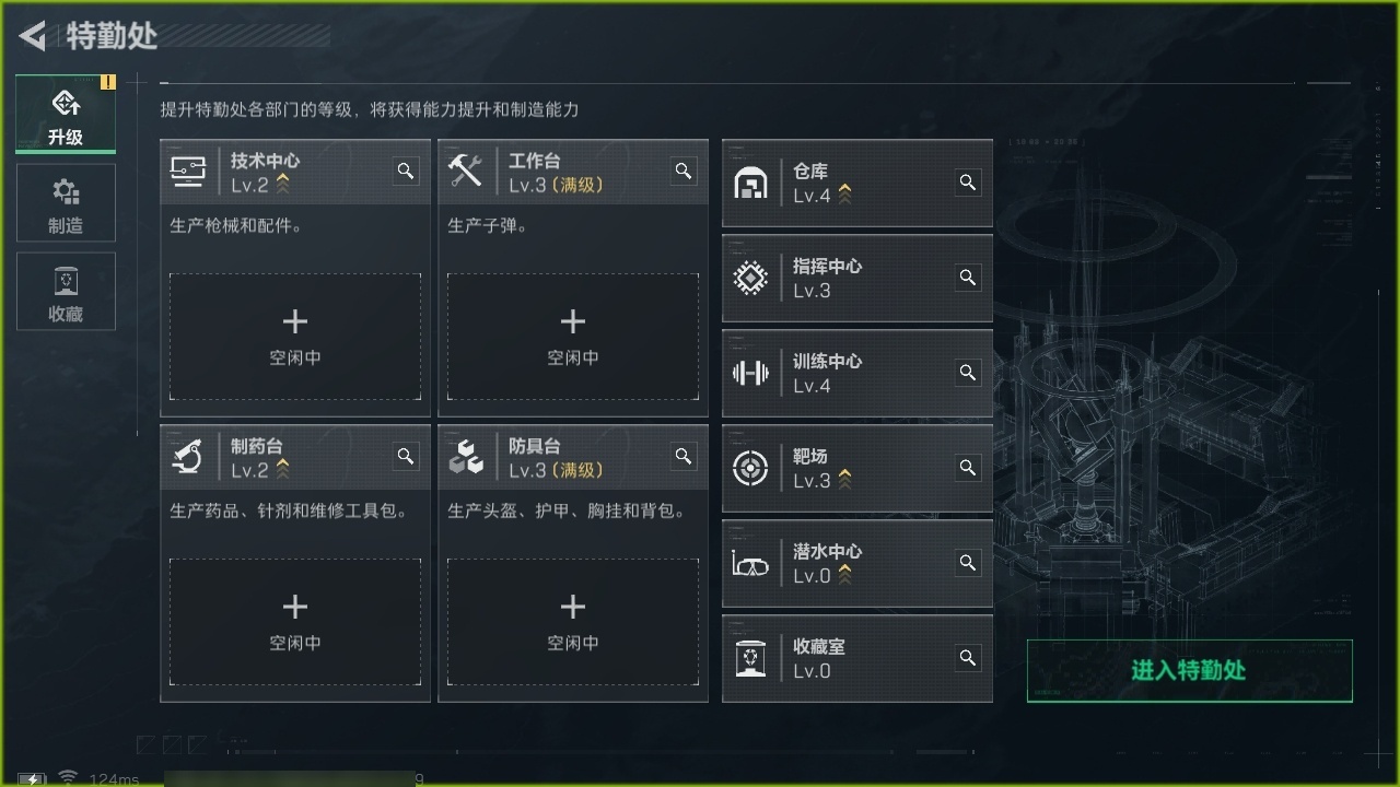 SJZHJJ39177三角洲行动账号详情图13