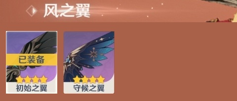 YSCU34860原神账号详情图5 YSCU34860原神账号详情图5