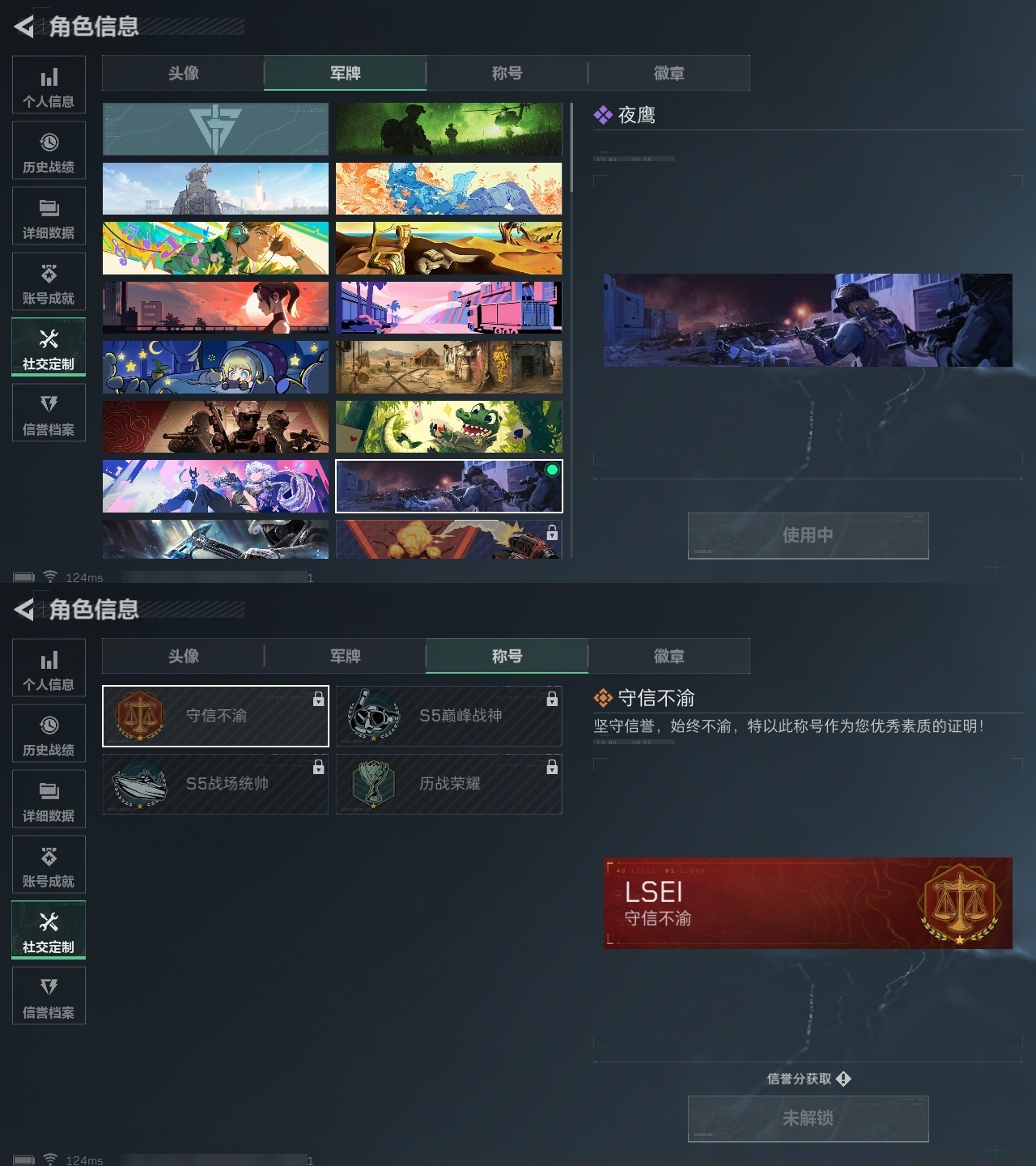 SJZHJJ39178三角洲行动账号详情图7 SJZHJJ39178三角洲行动账号详情图7