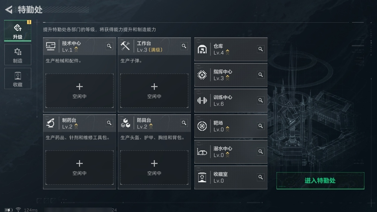 SJZHJJ39179三角洲行动账号详情图18 SJZHJJ39179三角洲行动账号详情图18