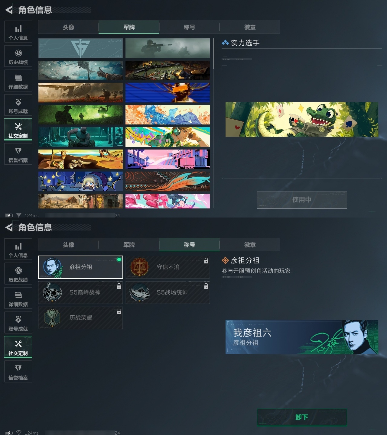 SJZHJJ39179三角洲行动账号详情图7 SJZHJJ39179三角洲行动账号详情图7