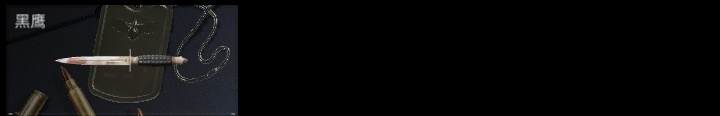 SJZHJJ39179三角洲行动账号详情图8 SJZHJJ39179三角洲行动账号详情图8