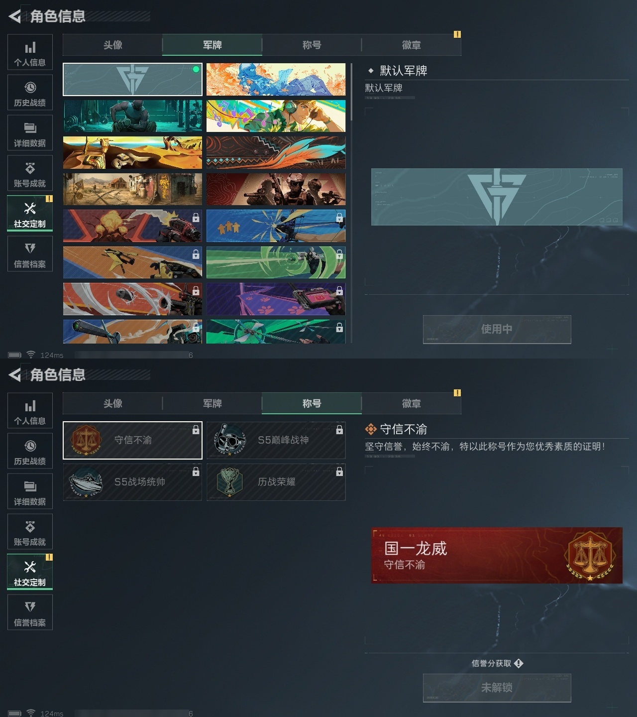 SJZHJJ39180三角洲行动账号详情图4 SJZHJJ39180三角洲行动账号详情图4