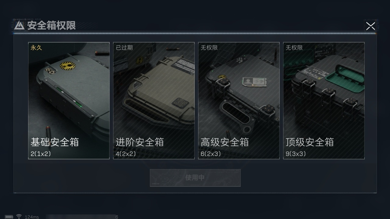 SJZHJJ39180三角洲行动账号详情图21 SJZHJJ39180三角洲行动账号详情图21