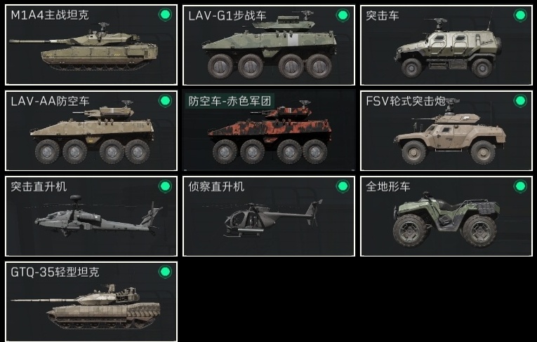 SJZHJJ39180三角洲行动账号详情图20 SJZHJJ39180三角洲行动账号详情图20