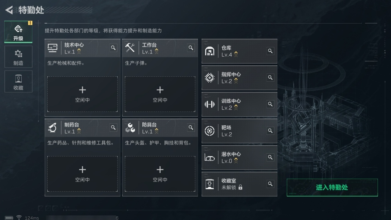SJZHJJ39180三角洲行动账号详情图18 SJZHJJ39180三角洲行动账号详情图18