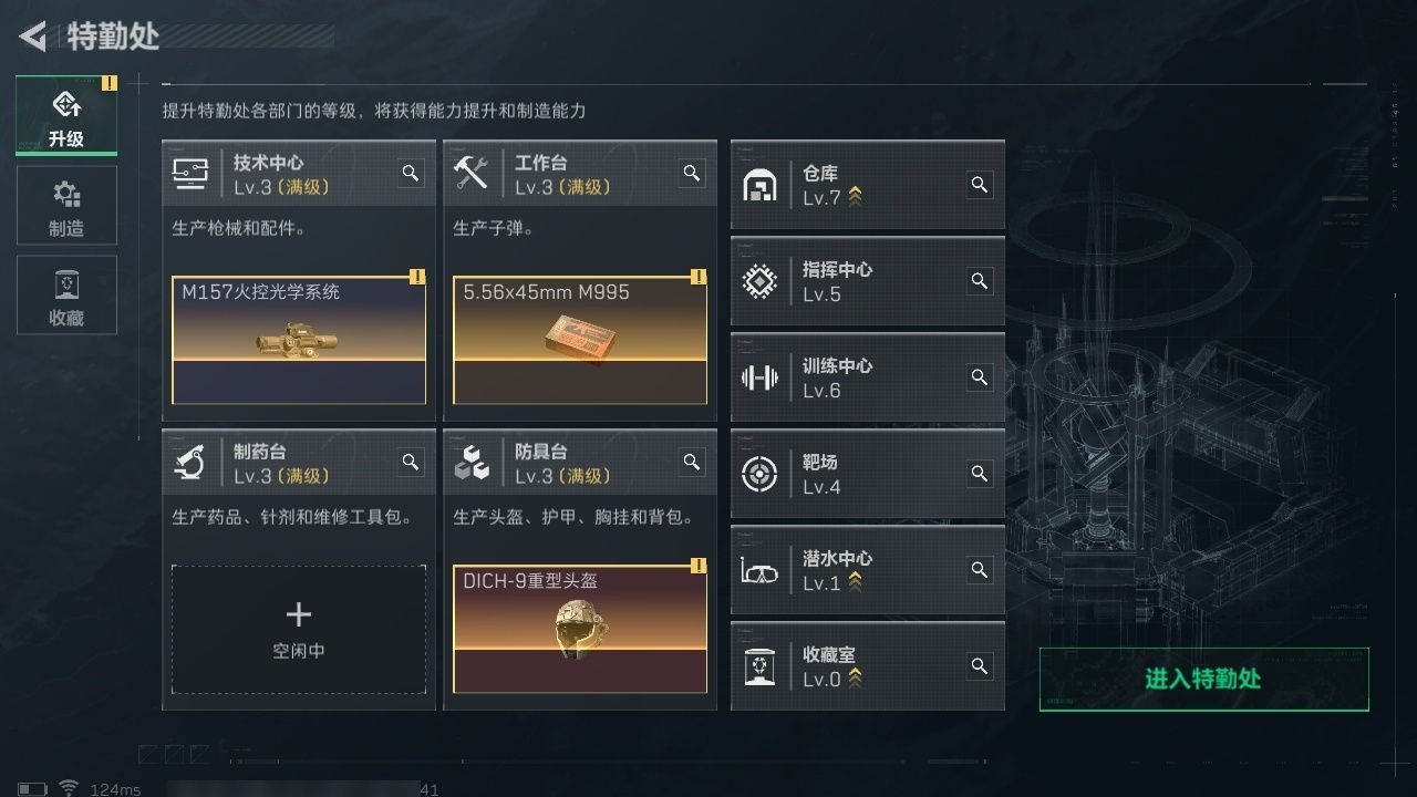 [9818909]实名: 不可修改 烽火地带段位: 钻石 全面战场段位: 军士长 总资产: 47700000 哈夫币: 4216194 传说武器皮肤: SCAR-H战斗步枪-水墨云图,QJB201轻机枪-黑海,MP5冲锋枪-黑海,近战-黑海,SMG45冲锋枪-骑士 史诗武器皮肤: 沙漠之鹰-曙光,M1014霰弹枪-潜袭者(典藏),M7战斗步枪-禁卫,M14射手步枪-禁卫,QCQ171冲锋枪-禁卫,AKM突击步枪-林中猎手,勇士冲锋枪-深海恐惧,M1014霰弹枪-林中猎手,SV-98狙击步枪-林中猎手,AS Val突击步枪-典狱官,SVD狙击步枪-暗夜猎手,M16A4突击步枪-竞赛选手 干员外观: 骇爪-水墨云图 载具皮肤: 全地形车-纷争,突击直升机-狮王
