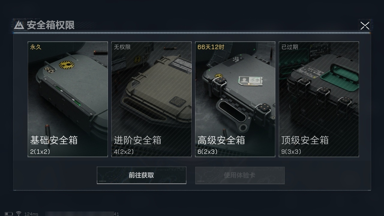 [9818909]实名: 不可修改 烽火地带段位: 钻石 全面战场段位: 军士长 总资产: 47700000 哈夫币: 4216194 传说武器皮肤: SCAR-H战斗步枪-水墨云图,QJB201轻机枪-黑海,MP5冲锋枪-黑海,近战-黑海,SMG45冲锋枪-骑士 史诗武器皮肤: 沙漠之鹰-曙光,M1014霰弹枪-潜袭者(典藏),M7战斗步枪-禁卫,M14射手步枪-禁卫,QCQ171冲锋枪-禁卫,AKM突击步枪-林中猎手,勇士冲锋枪-深海恐惧,M1014霰弹枪-林中猎手,SV-98狙击步枪-林中猎手,AS Val突击步枪-典狱官,SVD狙击步枪-暗夜猎手,M16A4突击步枪-竞赛选手 干员外观: 骇爪-水墨云图 载具皮肤: 全地形车-纷争,突击直升机-狮王