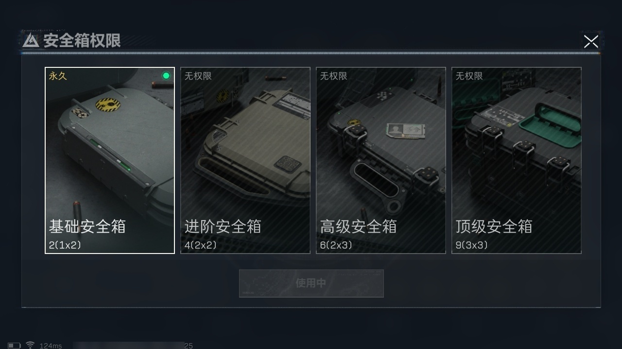 SJZHJJ39705三角洲行动账号详情图18 SJZHJJ39705三角洲行动账号详情图18