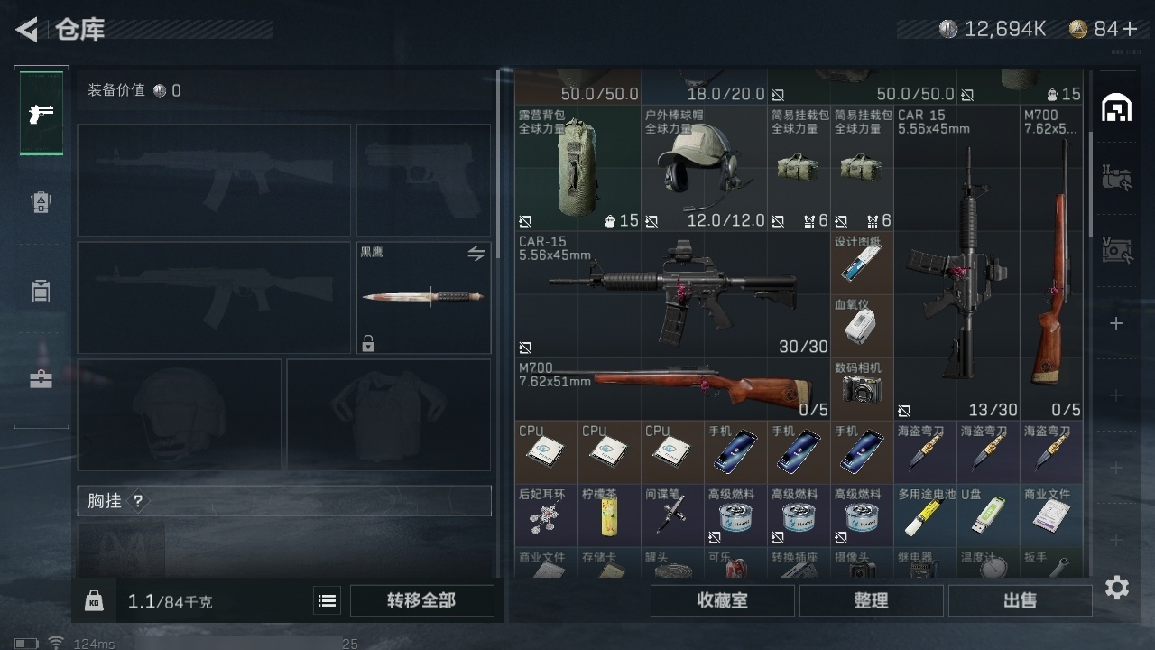SJZHJJ39705三角洲行动账号详情图7 SJZHJJ39705三角洲行动账号详情图7