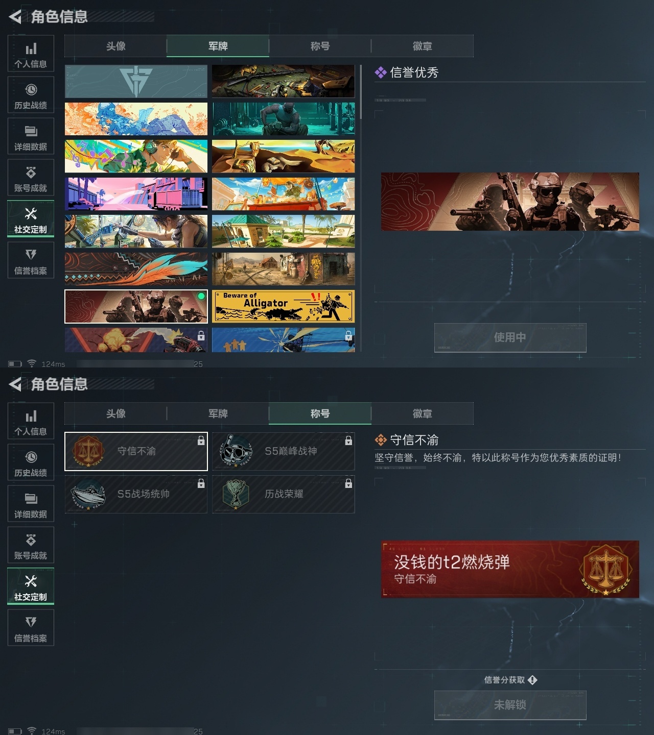 SJZHJJ39705三角洲行动账号详情图4 SJZHJJ39705三角洲行动账号详情图4