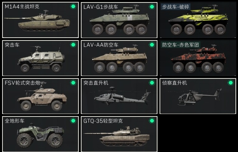 SJZHJJ39705三角洲行动账号详情图17 SJZHJJ39705三角洲行动账号详情图17