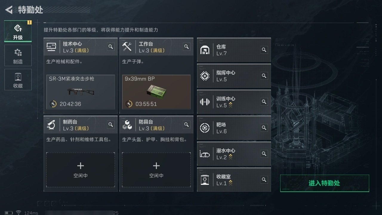 SJZHJJ39705三角洲行动账号详情图15 SJZHJJ39705三角洲行动账号详情图15