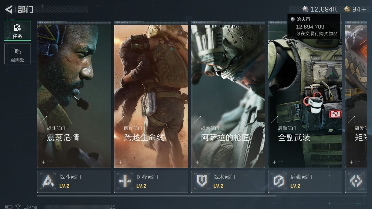 SJZHJJ39705三角洲行动账号详情图14 SJZHJJ39705三角洲行动账号详情图14