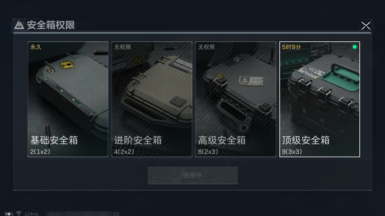 SJZHJJ39781三角洲行动账号详情图18 SJZHJJ39781三角洲行动账号详情图18