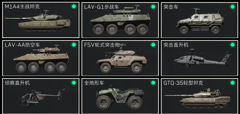 SJZHJJ39781三角洲行动账号详情图17 SJZHJJ39781三角洲行动账号详情图17