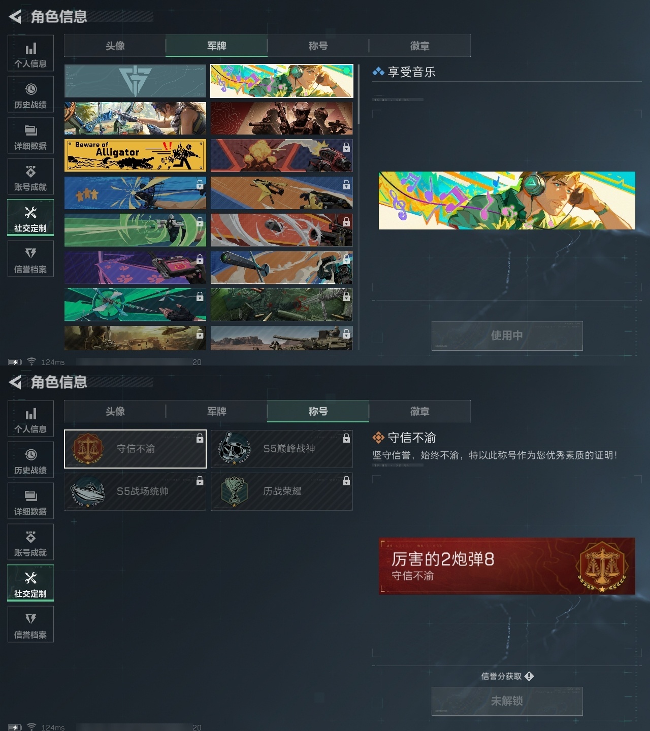 SJZHJJ39781三角洲行动账号详情图5 SJZHJJ39781三角洲行动账号详情图5