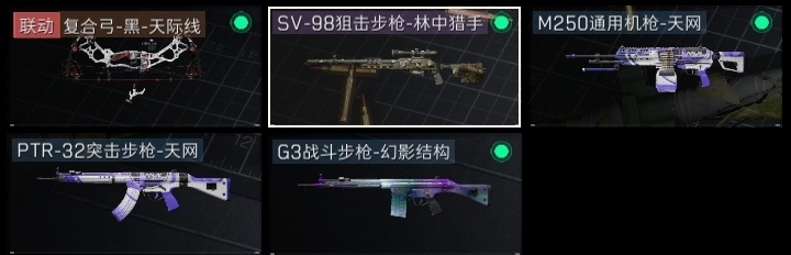 SJZHJJ39781三角洲行动账号详情图3 SJZHJJ39781三角洲行动账号详情图3