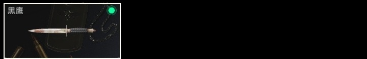 SJZHJJ39781三角洲行动账号详情图6 SJZHJJ39781三角洲行动账号详情图6