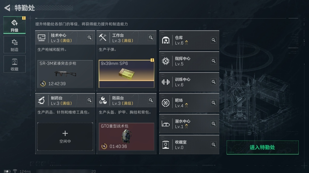 SJZHJJ39781三角洲行动账号详情图15 SJZHJJ39781三角洲行动账号详情图15
