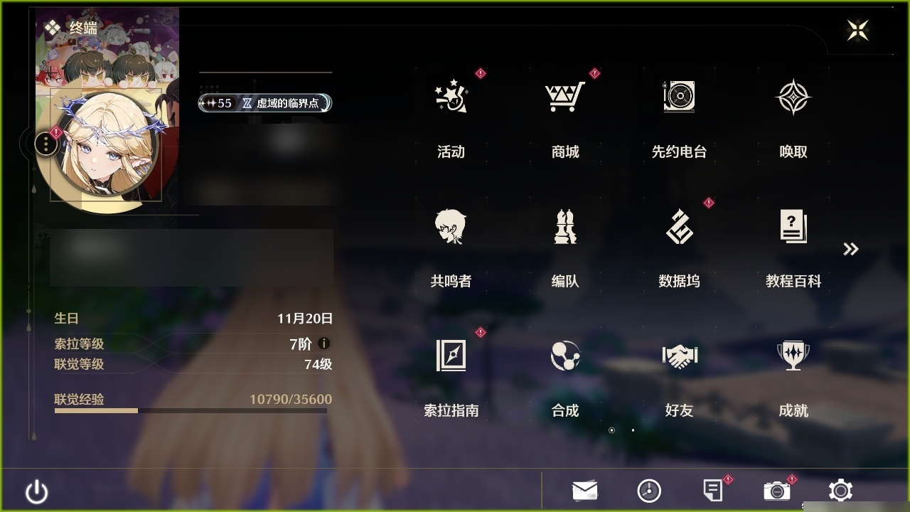 鸣潮21卡提希娅 11椿 单蕾拉珂莱塔赞妮...